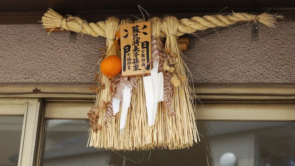 神社